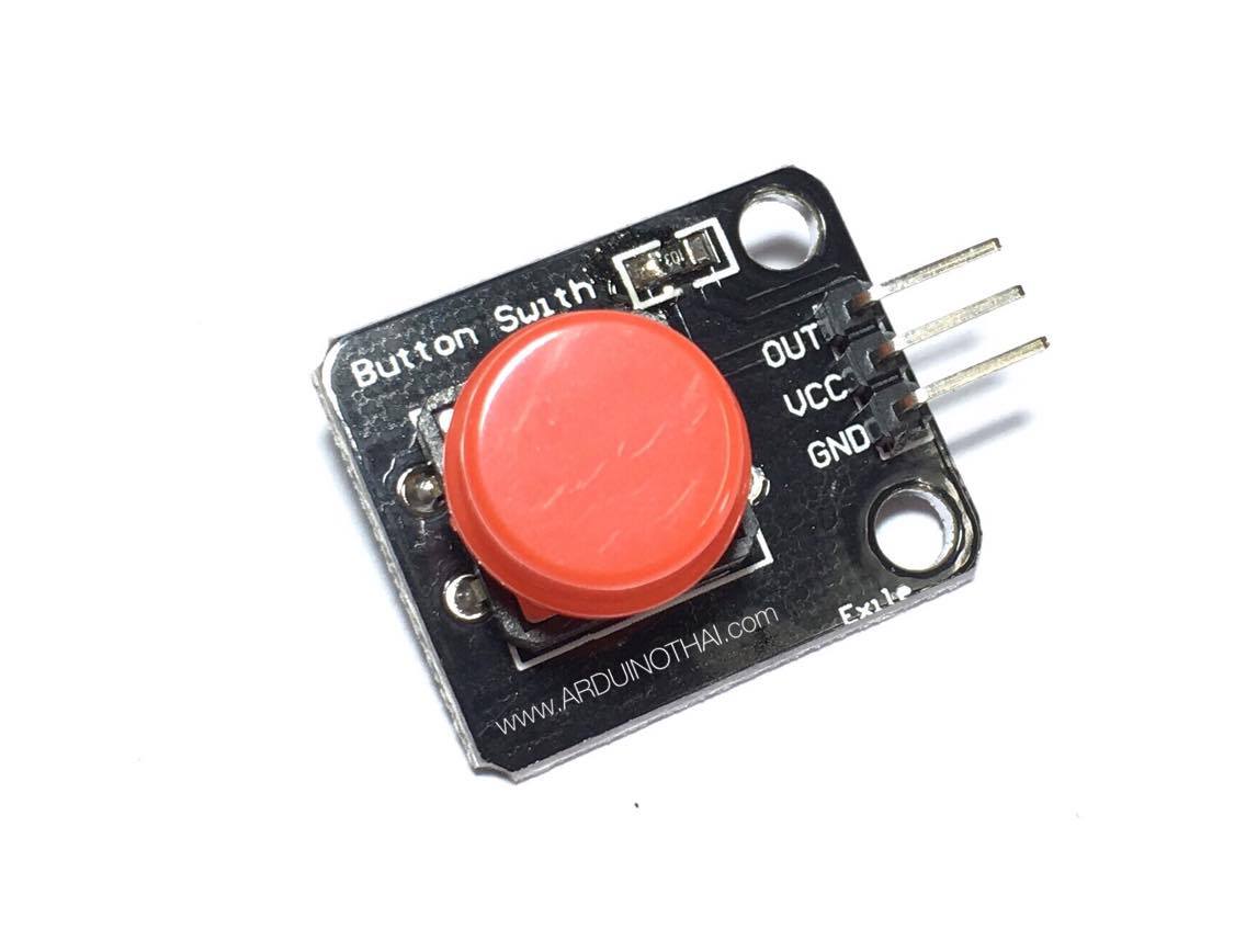 โมดูลสวิตช์สีแดง แบบกดติดปล่อยดับ 3.3 - 5V Button switch module สต็อกไทยส่งไว