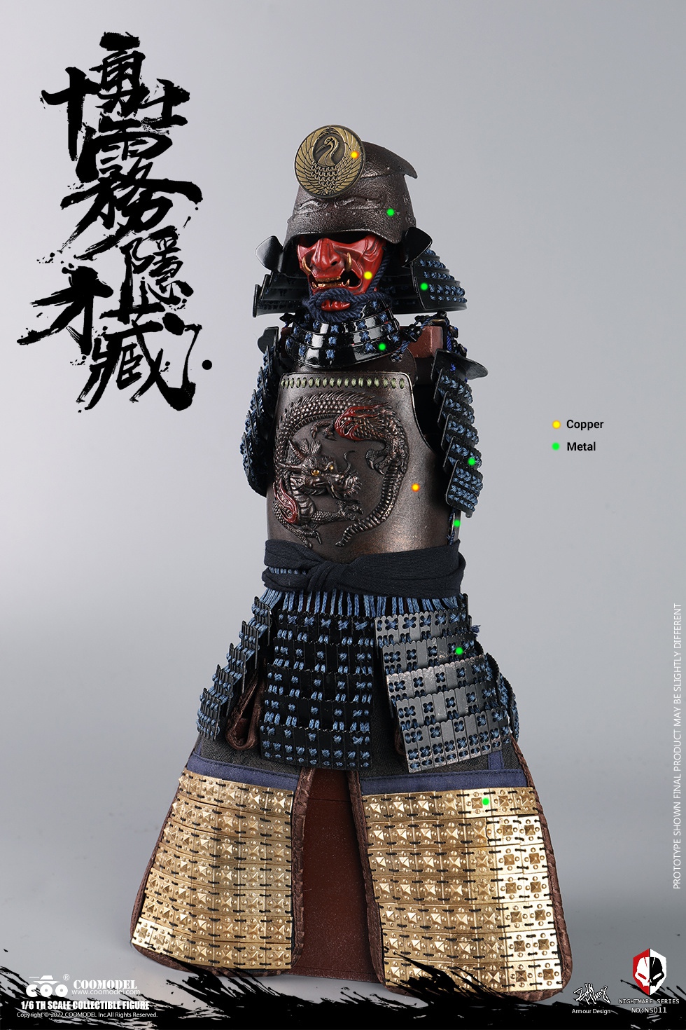 COOMODEL NS011 1/6 NIGHTMARE SERIES (DIECAST ALLOY) - KIRIGAKURE SAIZO OF BRAVE TEN