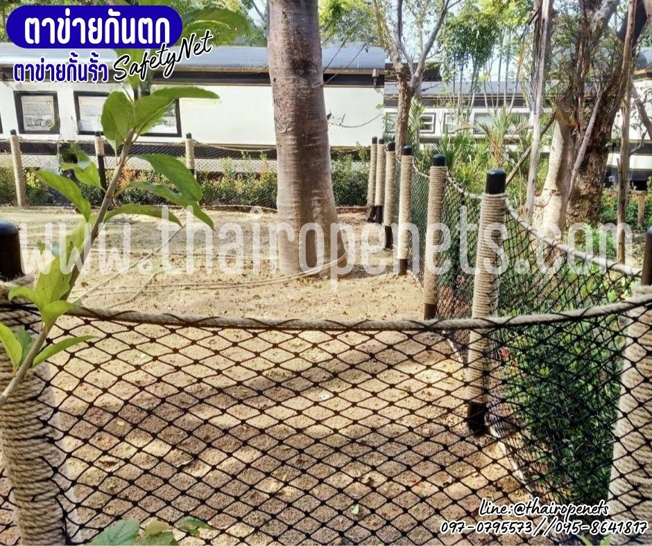 ตาข่ายกั้นรั้ว เชือกหนา 3 มิล ช่องตา 5x5 cm.ขอบเชือกมะนิลาเทียม ตาข่ายตกแต่งราวระเบียง ล้อมสนาม ล้อมรอบสระว่ายน้ำ รับทำตามขนาดที่ต้องการ