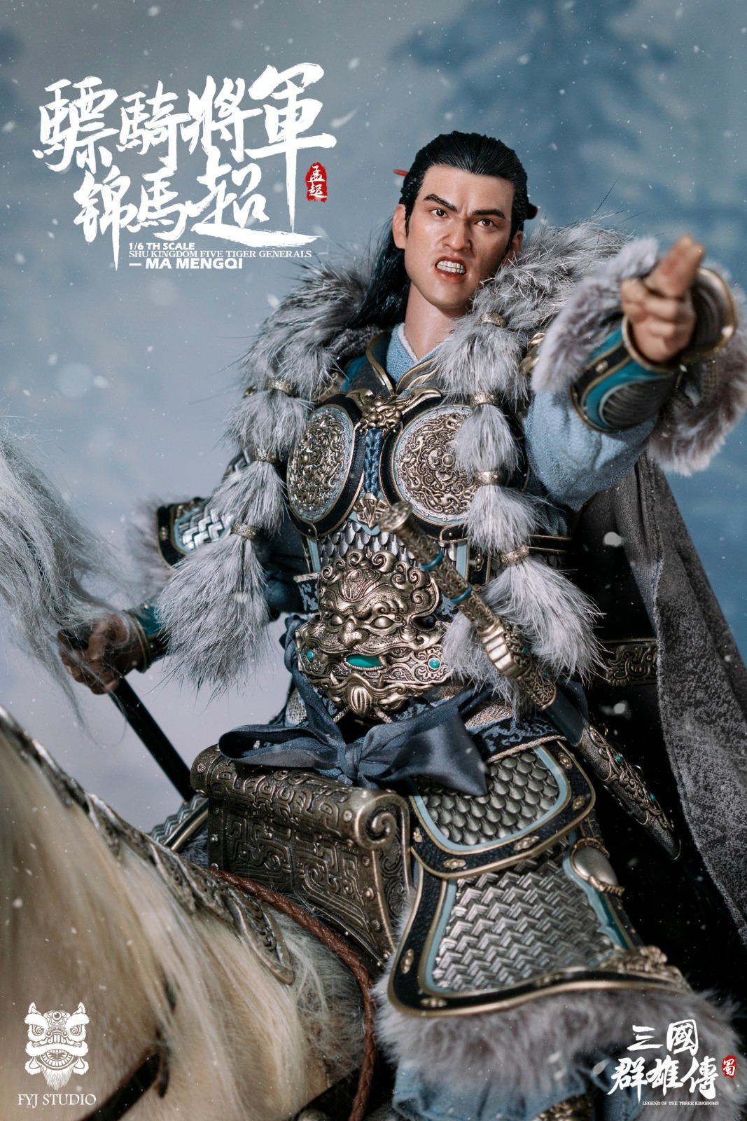 FYJ-STUDIO FYJ 001B & FYJ 001C 1/6 THREE KINGDOMS SERIES: SHU KINGDOM FIVE TIGER GENERALS - MA MENGQI & LI FEISHA SET