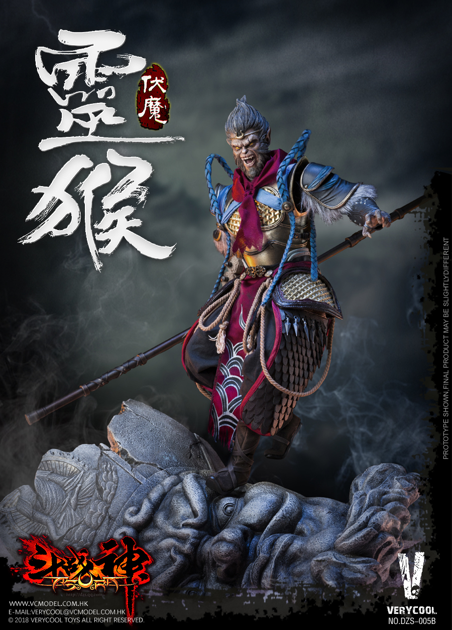 VERYCOOL DZS-005B Dou Zhan Shen Series - Monkey King (Deluxe Edition)