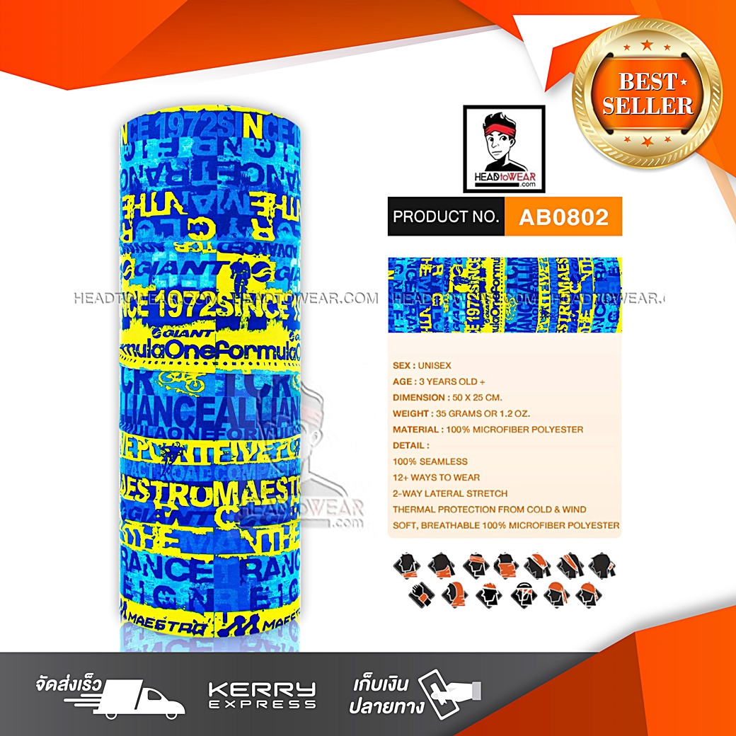 ผ้าบัฟ ผ้าโพกหัว ผ้าคาดผม HeadToWear ลายตัวอักษรสีเหลือง-ฟ้า รหัส AB0802