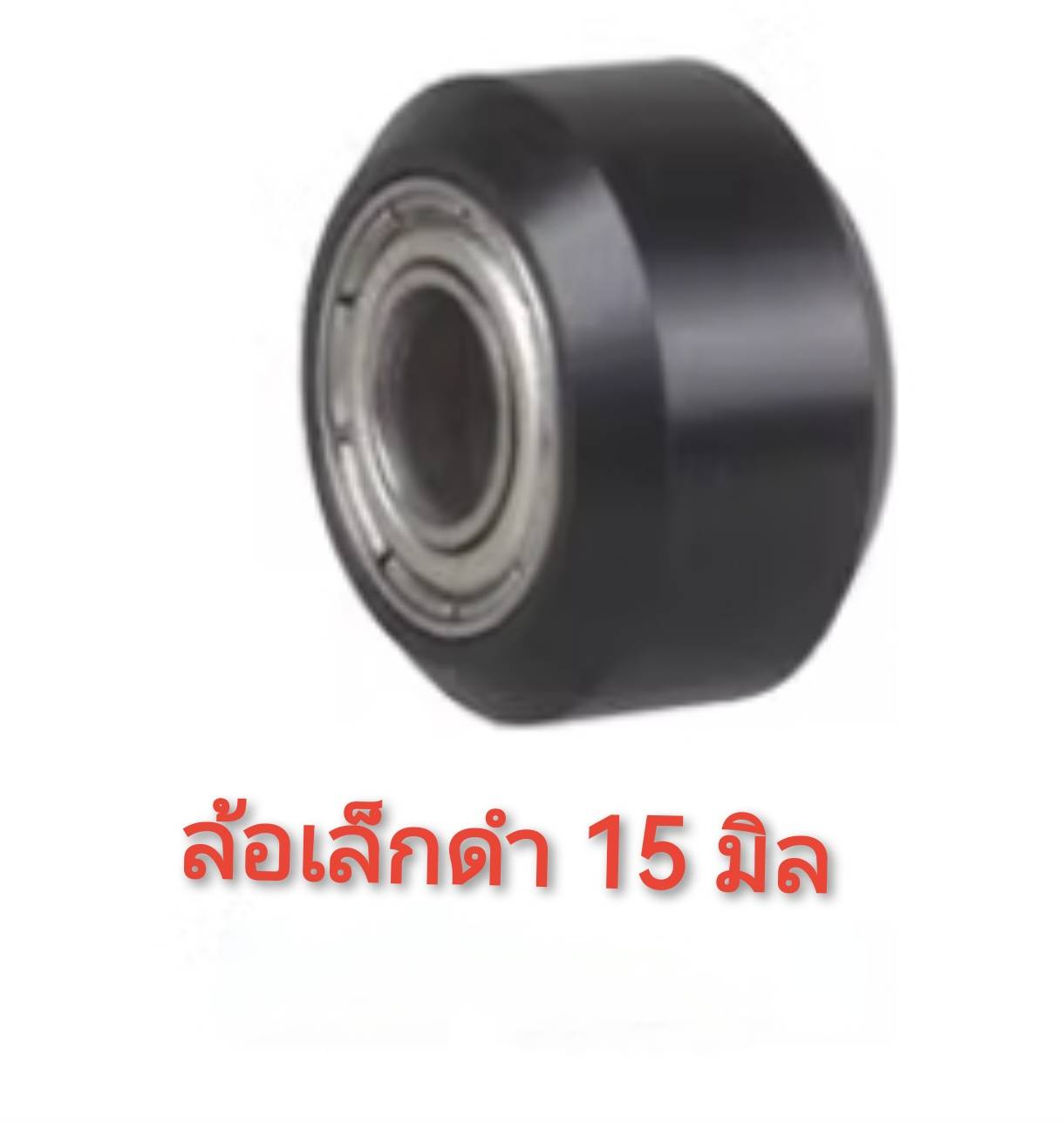 OT198 ล้อรางอลูมิเนียมโปรไฟล์ แกนลูกปืน 625zz หลายขนาด ***เลือกก่อนซื้อ