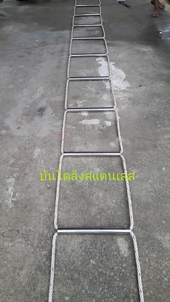 บันไดเชือก