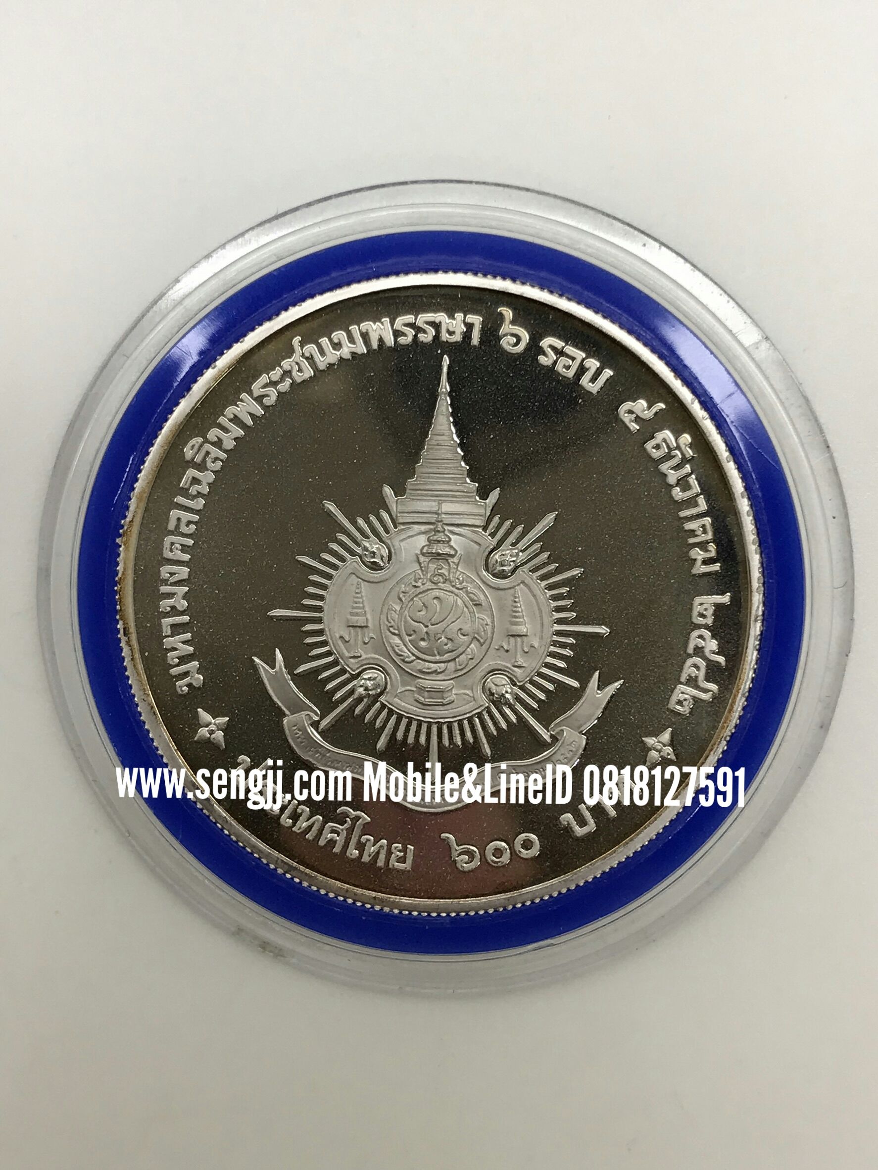 เหรียญกษาปณ์เงินขัดเงาที่ระลึก ในหลวง 72 พรรษา พ.ศ.2542