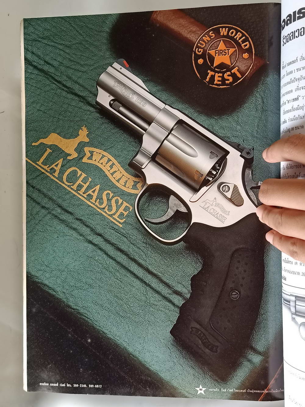 หนังสือมือสอง 187 "gun world thailand" นิตยสารสำหรับคนรักปืน ปีที่ 3 ฉบับที่ 25 ประจำเดือน กันยายน 2542 ความหนา 114 หน้า
