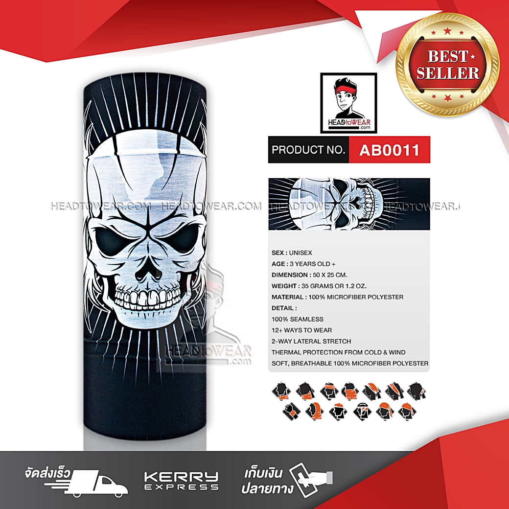 ผ้าบัฟ ผ้าโพกหัว ผ้าคาดผม HeadToWear ลายหัวกระโหลกขาวเทา รหัส AB0011