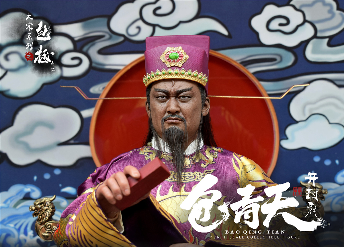 ZOYTOYS ZOY-008A 1/6 Song Dynasty Series - Bao Zheng (Justice Bao) Deluxe Edition