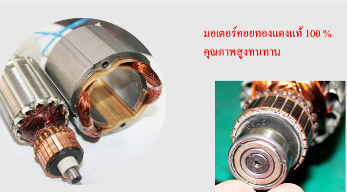 EC02 เลื่อยชักไฟฟ้า HEPHASETUT 750 วัตต์ สะดวก ปลอดภัย ใช้ง่าย สำหรับงานหนัก