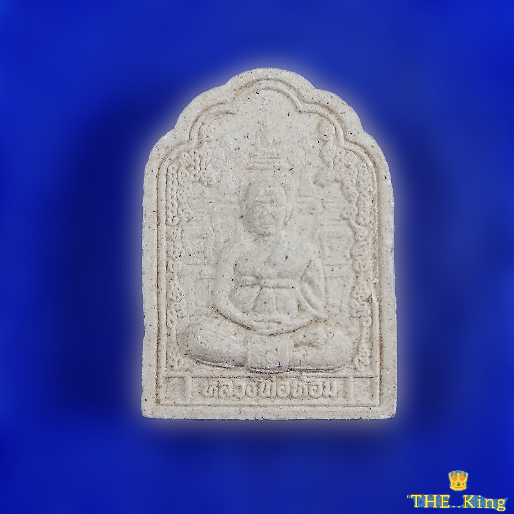 พระผงหลวงพ่อห้อม วัดคูหาสุวรรณ จ.สุโขทัย รุ่นอายุ90ปี