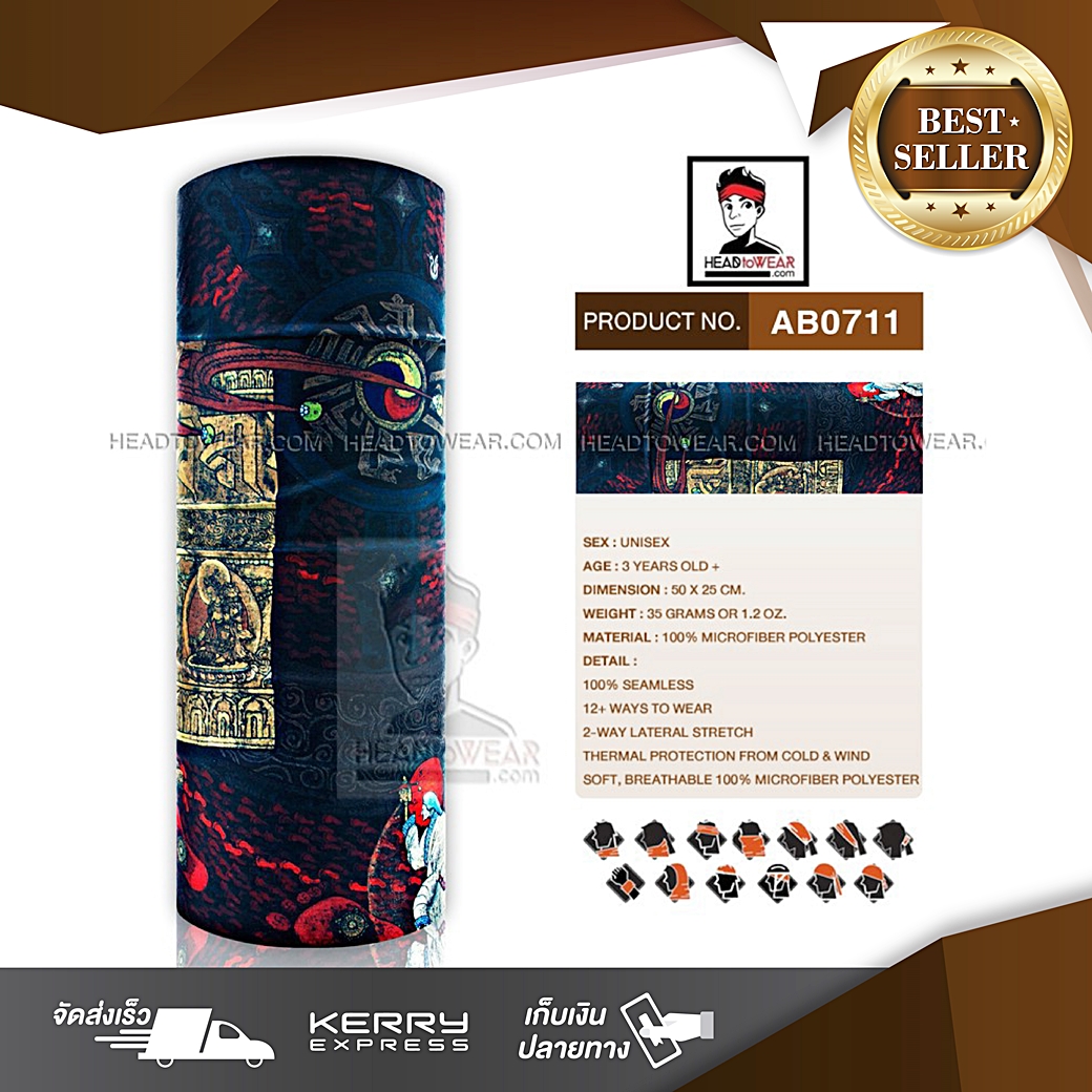 ผ้าบัฟ ผ้าโพกหัว ผ้าคาดผม รหัส AB0711