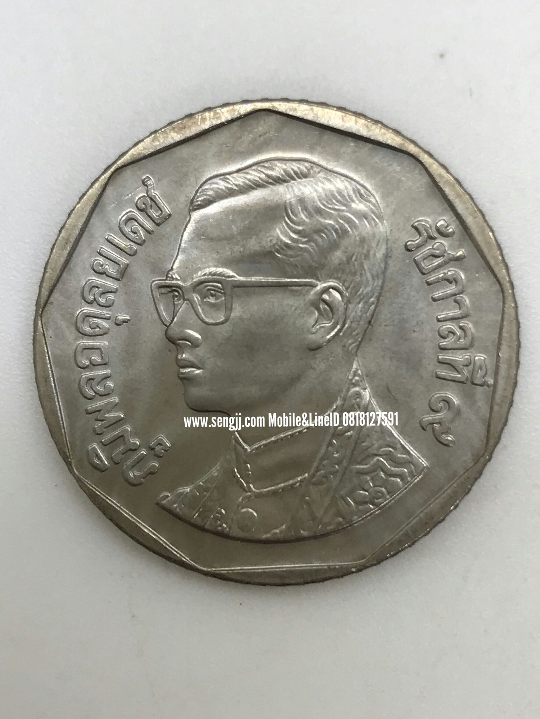 เหรียญ 5 บาท ปี 2540 ผิวเดิม