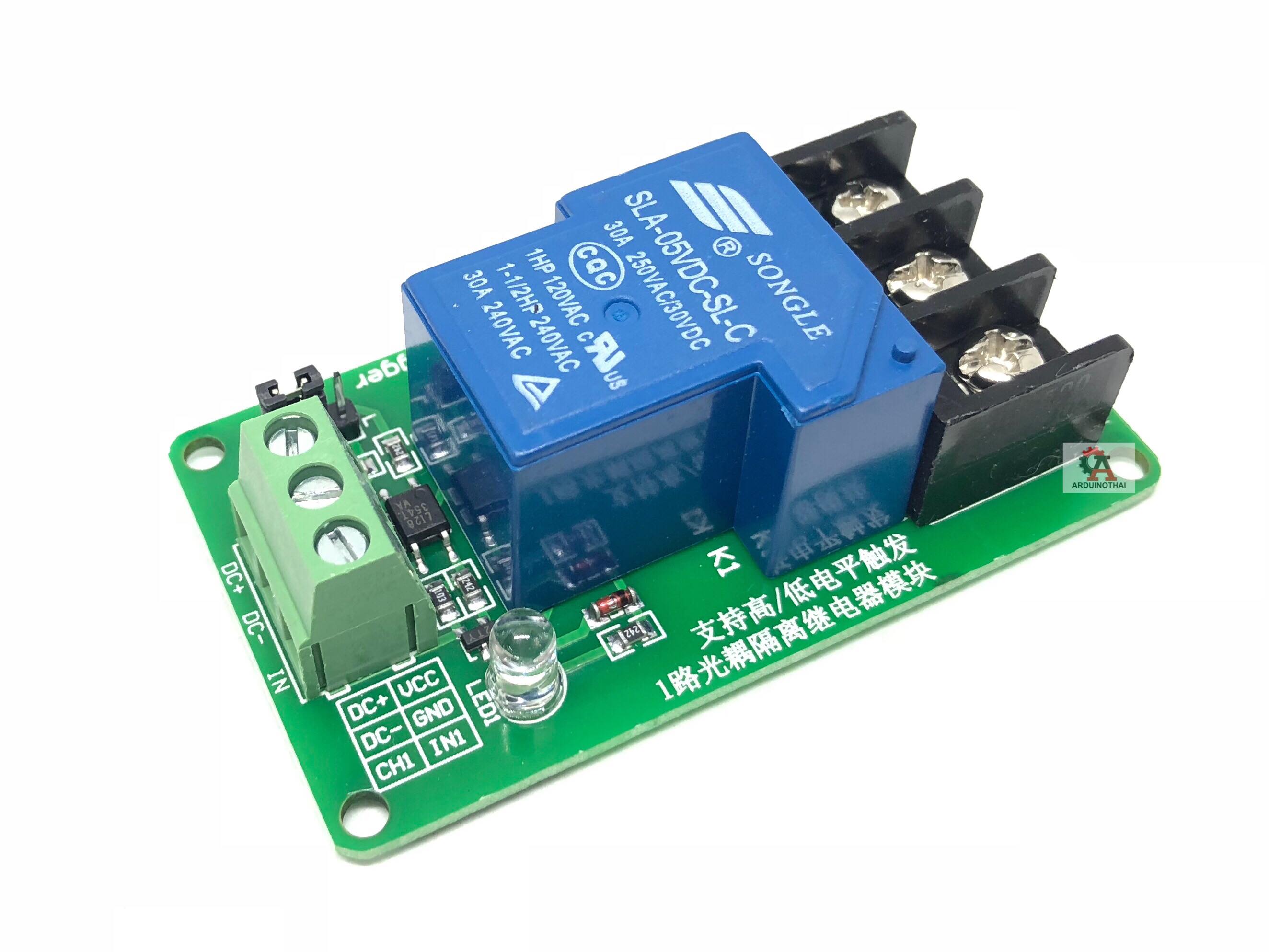 1 Channel Relay 5V High And Low Trigger 30A Module
