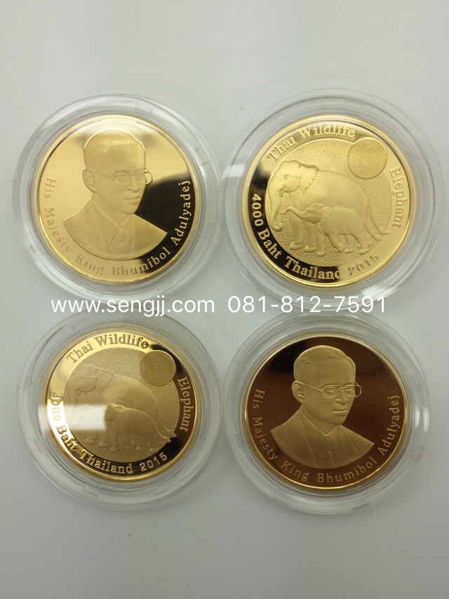 เหรียญกษาปณ์ทองคำขัดเงาที่ระลึก ช้างไทย แม่ลูก (เหรียญทองคำเล็ก) พ.ศ.2559