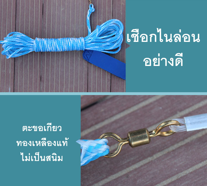 OT26 แหจานบิน แหฝรั่ง ทอดแหไม่เป็นก็ทอดได้ จับปลาๆง่ายๆ ขนาด 300 cm x150 cm