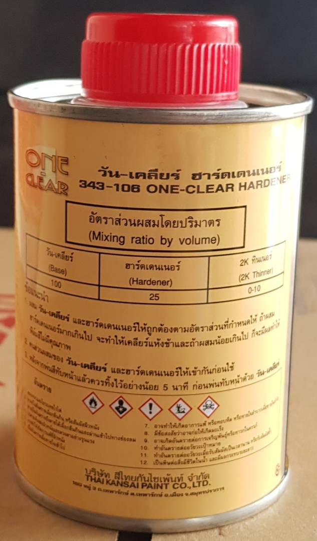 แลคเกอร์ วันเคลียร์+ฮาร์ด ตราพัด ชุดเล็ก