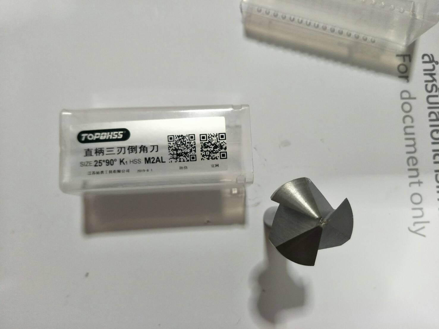 DC10M25 ดอกลบคม ดอกคว้านรู ขยายรู เกรด M2 ขนาด 25 มิล 3 ฟัน