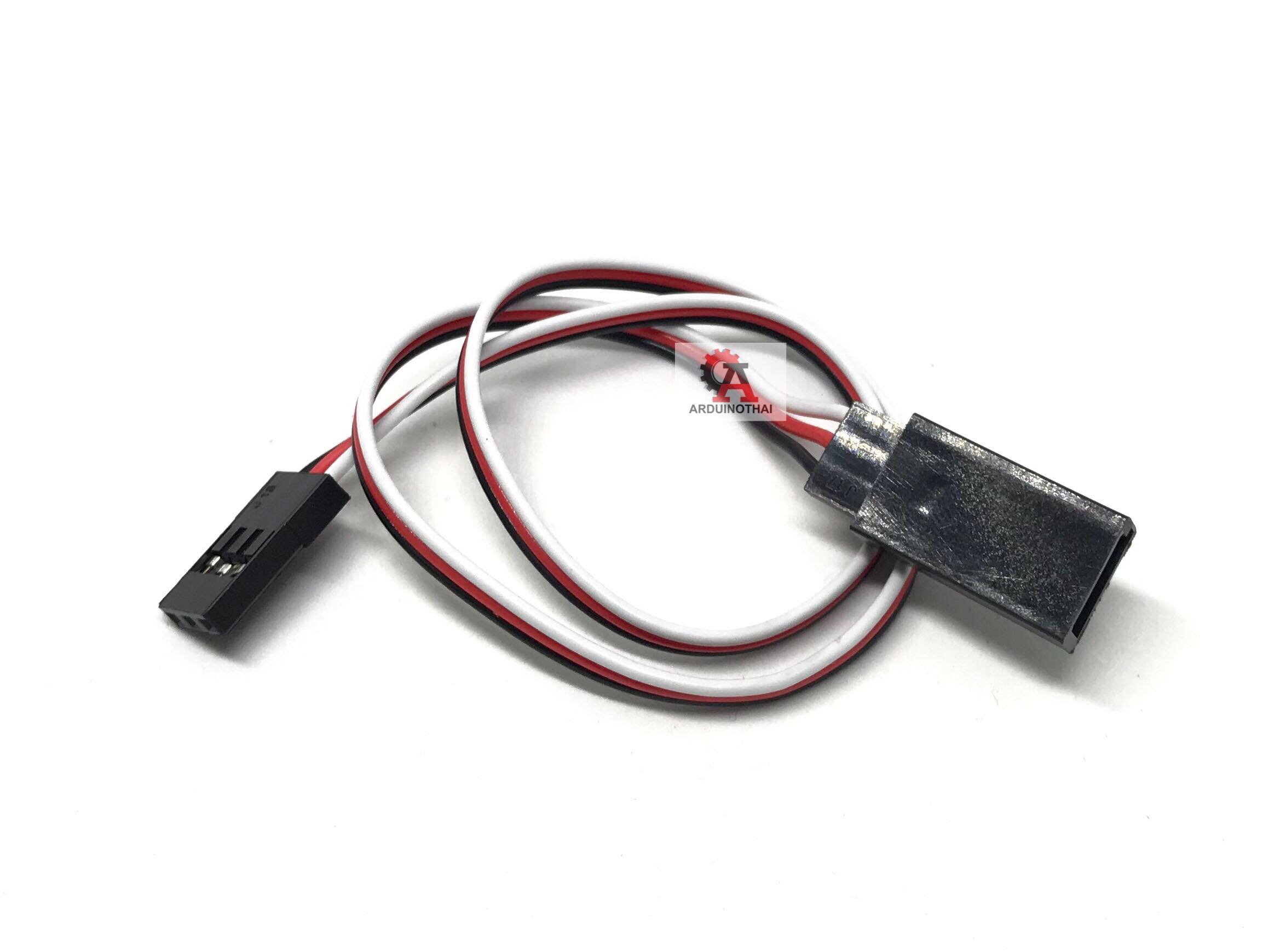 สายไฟสำหรับ servo motor ยาว 30 เซนติเมตร