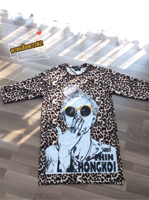 เดรสOversize ทรงปล่อยลายเสือดาว