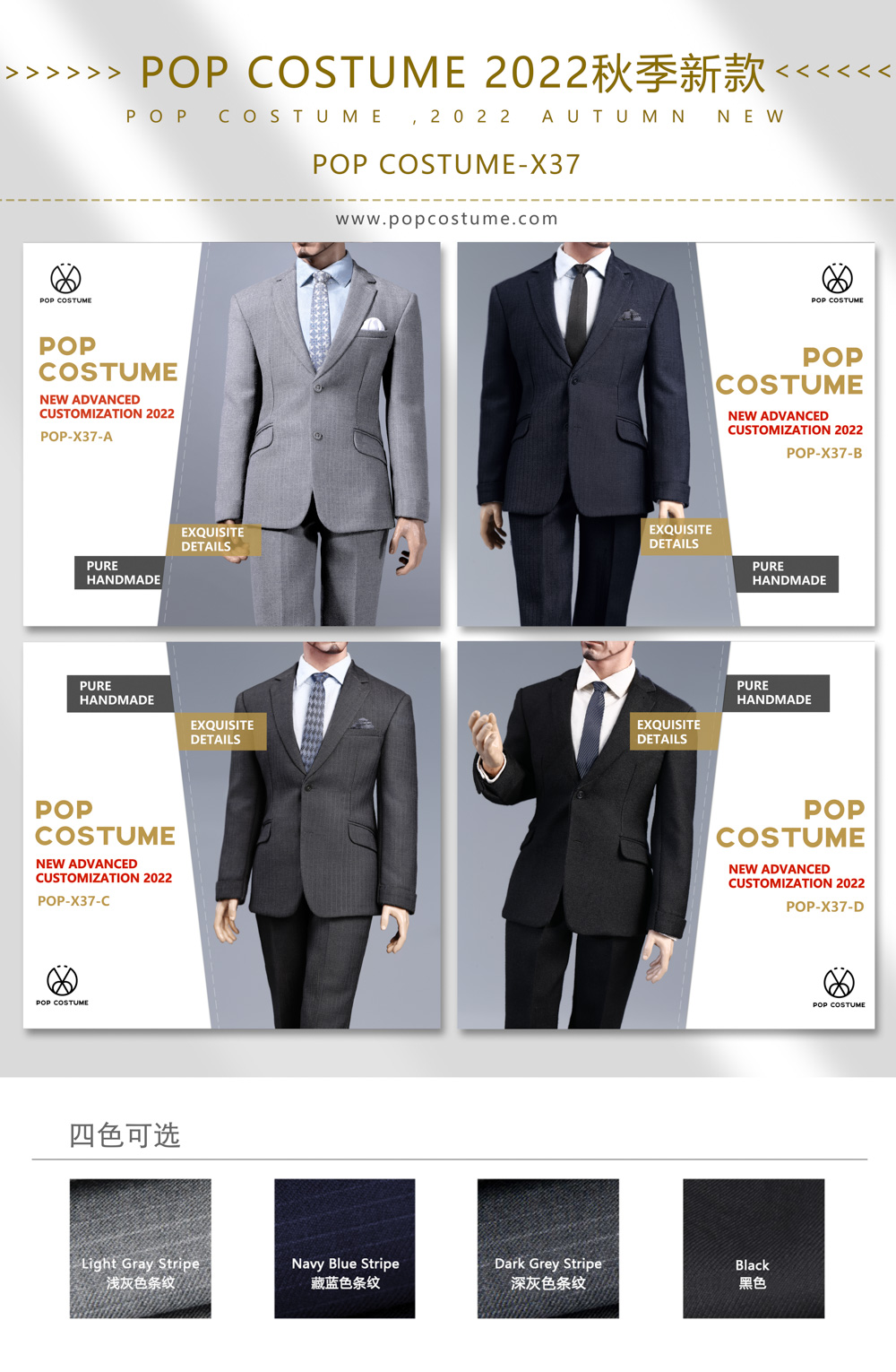 POP COSTUME POP-X37 1/6 Man Haute Couture Suit