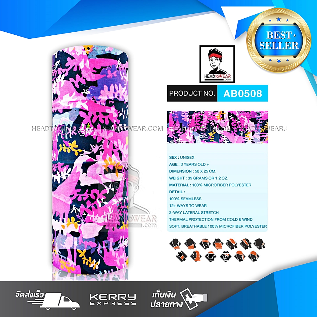 ผ้าบัฟ ผ้าโพกหัว ผ้าคาดผม HeadToWear ลายยีราฟชมพู Giraffa รหัส AB0508