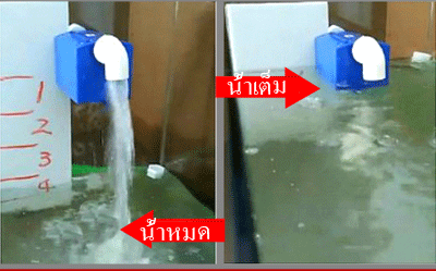 V02 ก๊อกน้ำลูกลอยอัตโนมัติ 6 หุล