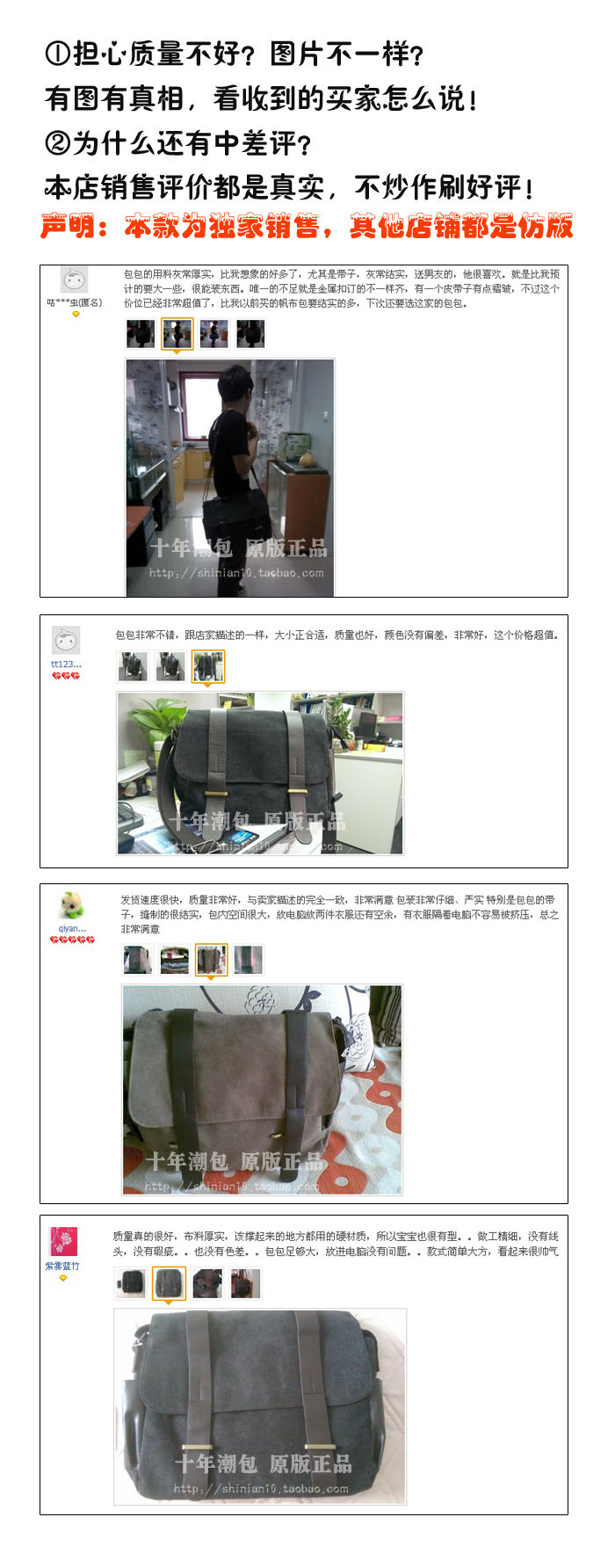 พร้อมส่ง กระเป๋าผู้ชายแฟขั่นเกาหลี ใส่คอมพิวเตอร์