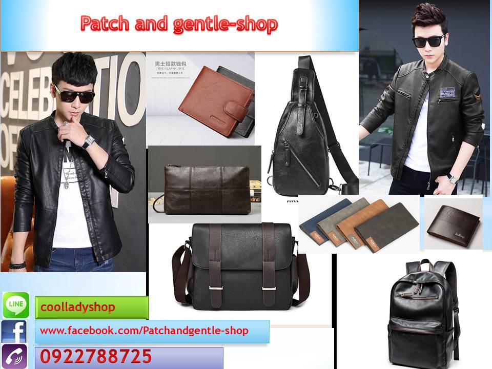 patchandgentle-shop.
