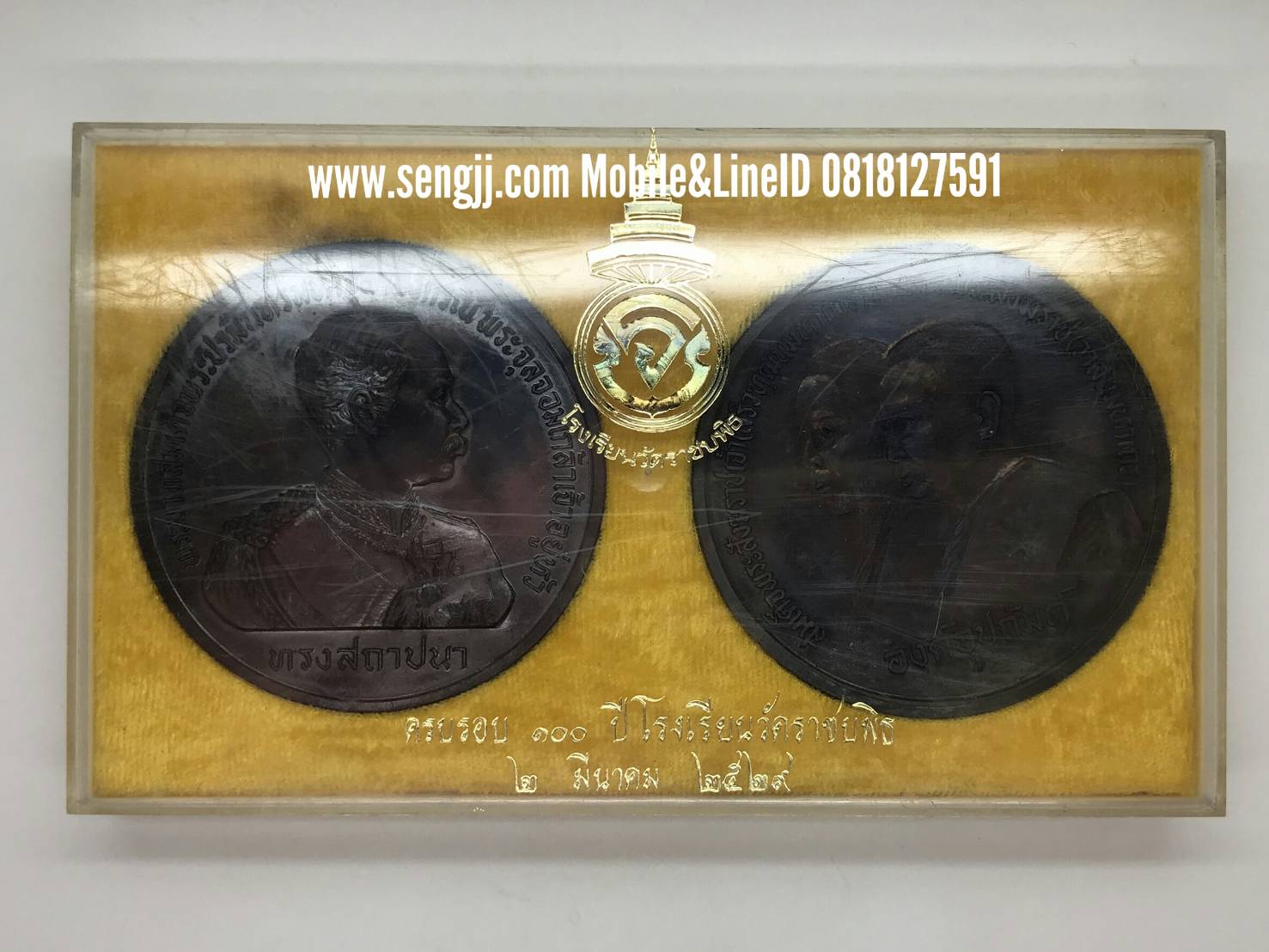 เหรียญทองแดงที่ระลึก 7 ซม. 100 ปี โรงเรียนวัดราชบพิธ พระพุทธอังคีรส พ.ศ.2529