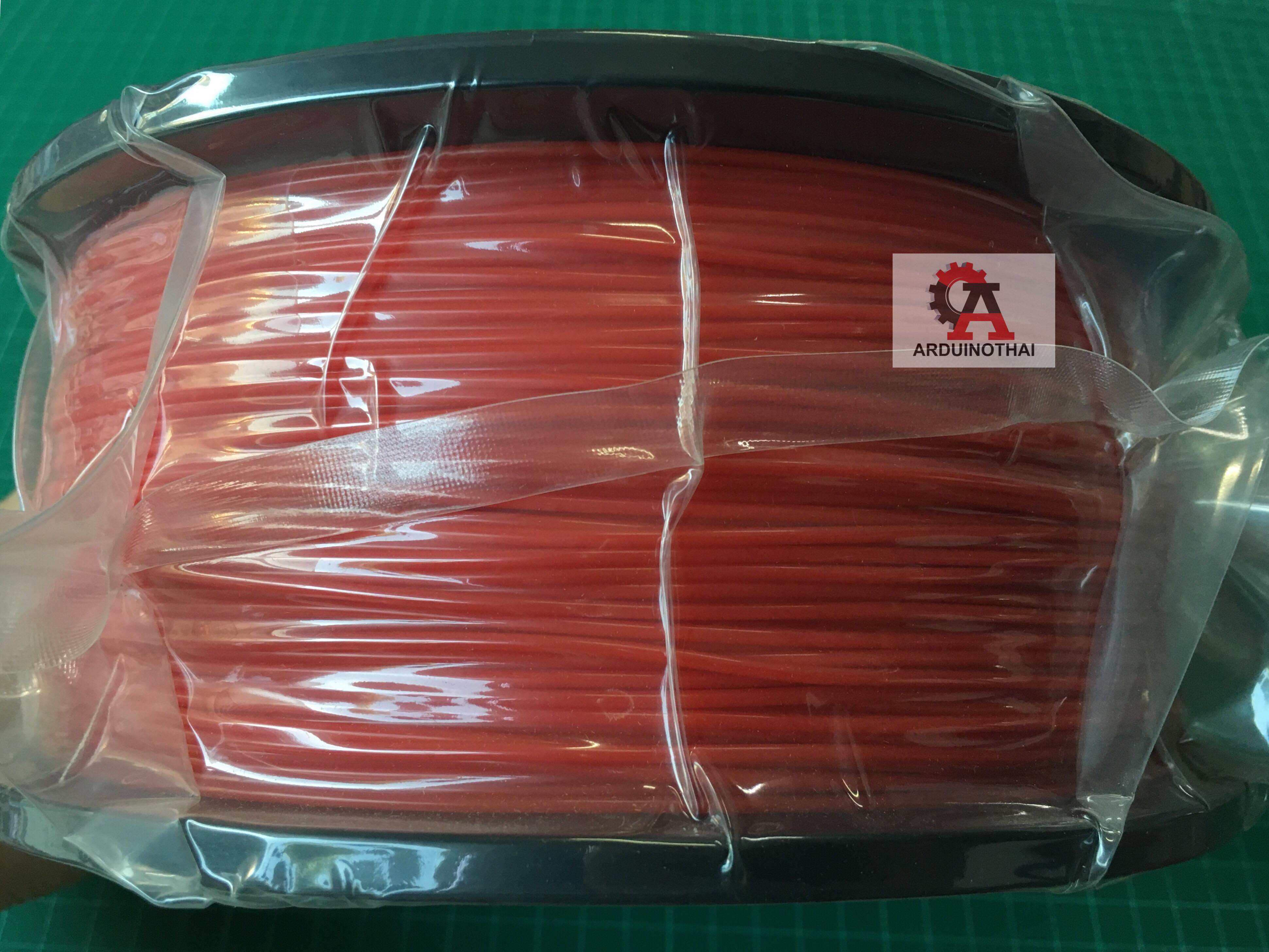 เส้นวัสดุ ABS ม้วนละ 1 กิโลกรัม (RED)