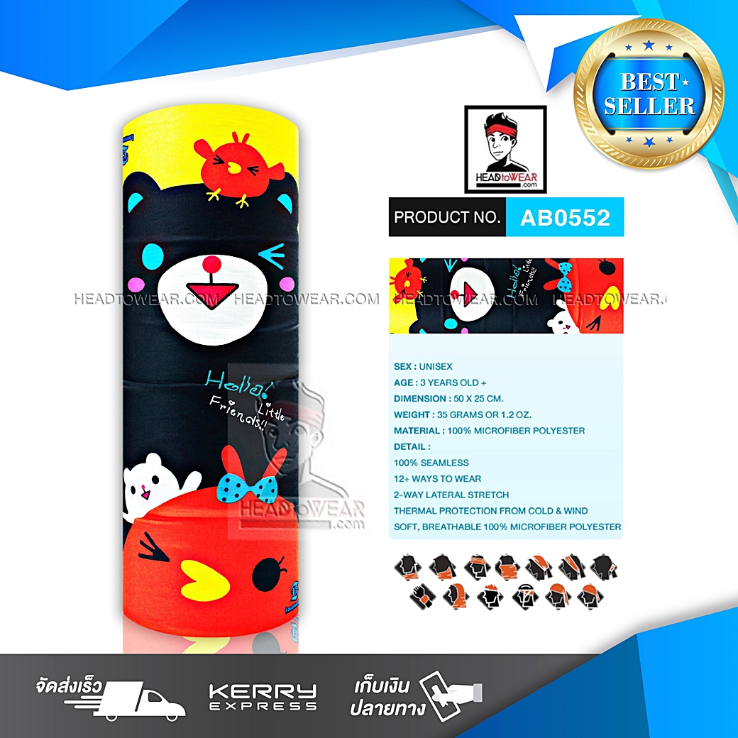 ผ้าบัฟ ผ้าโพกหัว ผ้าคาดผม HeadToWear ลายการ์ตูน Cartoon รหัส AB0552