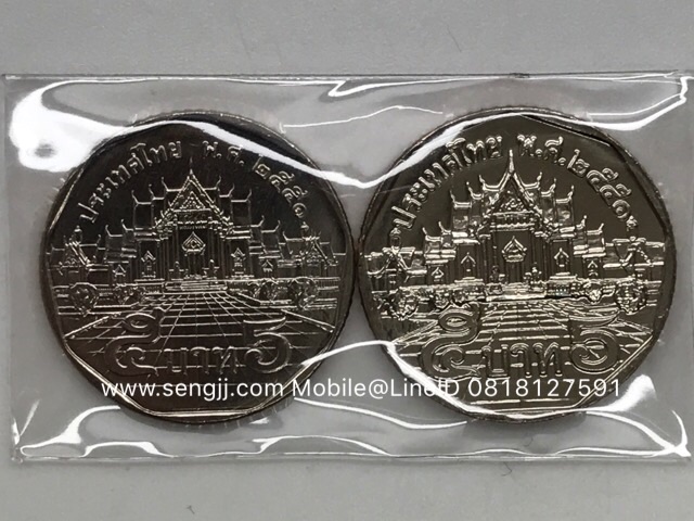 5 บาท พ.ศ.2551 หัวเล็ก+หัวใหญ่