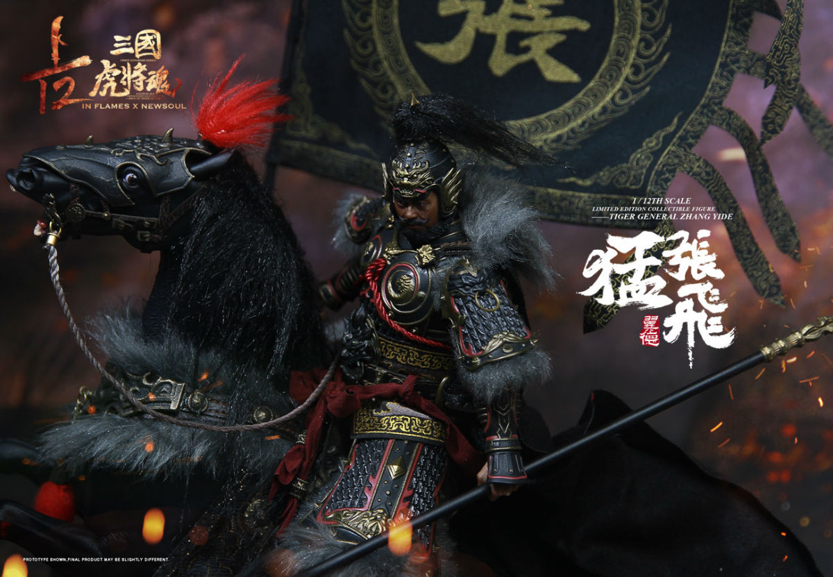 INFLAMES IFT-033 1/12 Sets Of Soul Of Tiger Generals - Zhang Yide