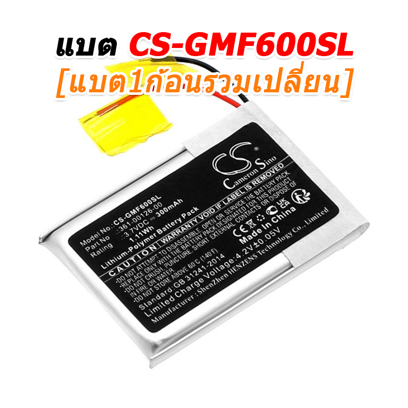 ขายแบตเตอรี่อะไหล่สำหรับเปลี่ยน Garmin Tactix Delta Solar, Fenix 6X, 6X Pro Solar [-แบต-]