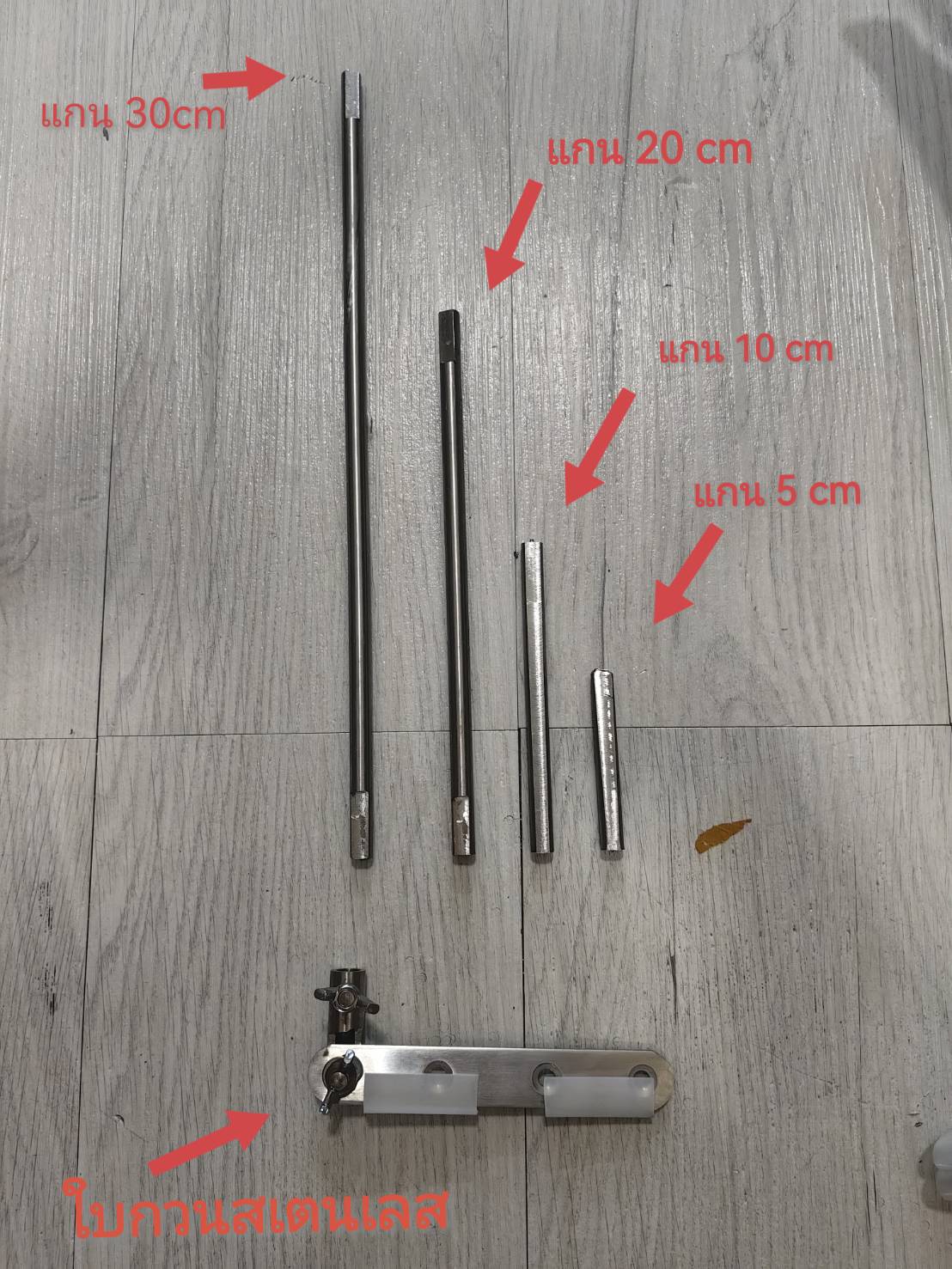 OT179 เครื่องกวนไส้รุ่นติดตั้งง่าย ใช้ได้กับกระทะ หม้อ ขนาดไม่เกิน 40CM