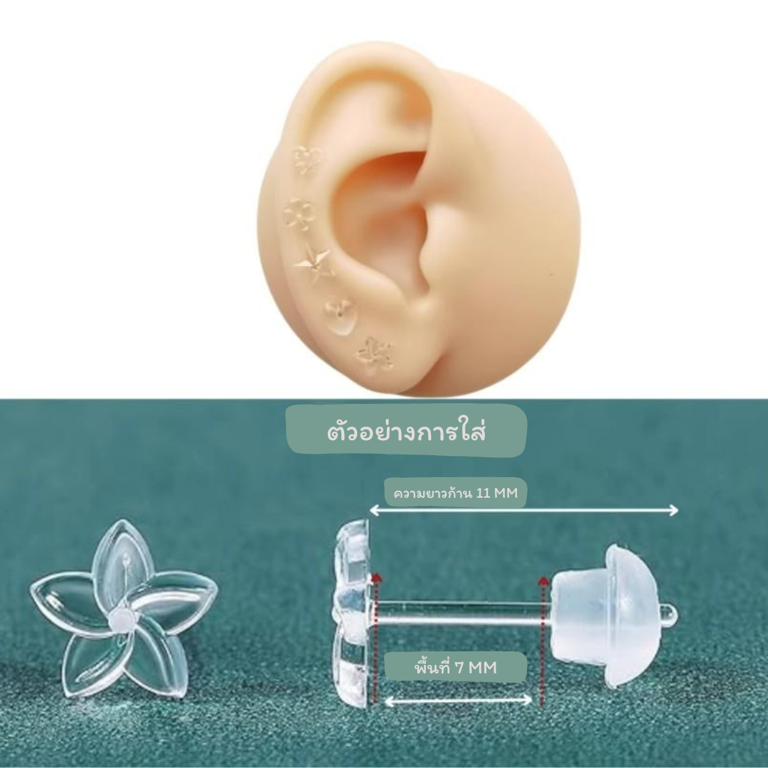 *กดติดตามมีส่วนลด*ต่างหูซ่อนเร้นใส่ไปเรียน/ทำงานสำหรับผิวแพ้ง่าย รูปร่างน่ารัก Resin_/คู่