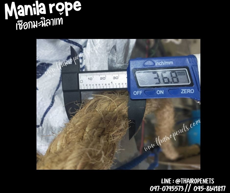 เชือกพันหัวเสา เชือกทำรั้ว ขนาด 36 มิล ยาว 200 เมตร เชือกมะนิลาแท้ 100% Manila rope เชือกผูกเรือใหญ่ เชือกใช้ถักตกแต่งคาเฟ่ พร้อมส่ง