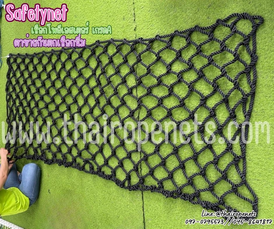 ตาข่ายกันตกสีดำ เชือกโพลีเอสเตอร์ถัก Safetynet 14 มิล ช่องตา 10x10 cm.ใช้งานกลางแจ้งได้ ไม่มีเชื้อรา ทนกรด ทนด่าง ทนสารเคมี