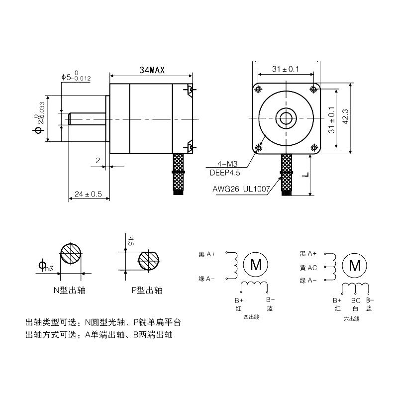 ชุด Stepper Motor พร้อม Driver Controller