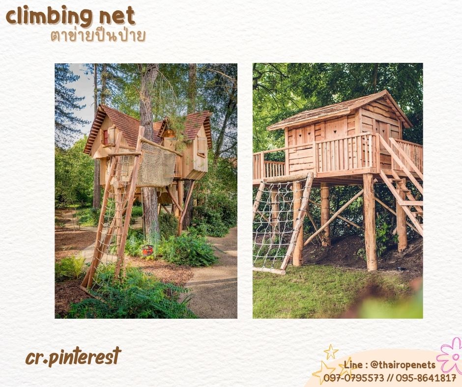 ตาข่ายปีนป่ายสวนสนุก เชือกใยยักษ์ 14 mm.ช่องตา 20x20 cm. ตาข่ายกิจกรรมกลางแจ้ง ตาข่ายปีนป่ายสวนสาธารณะ พร้อมเชือกมัดอย่างดี