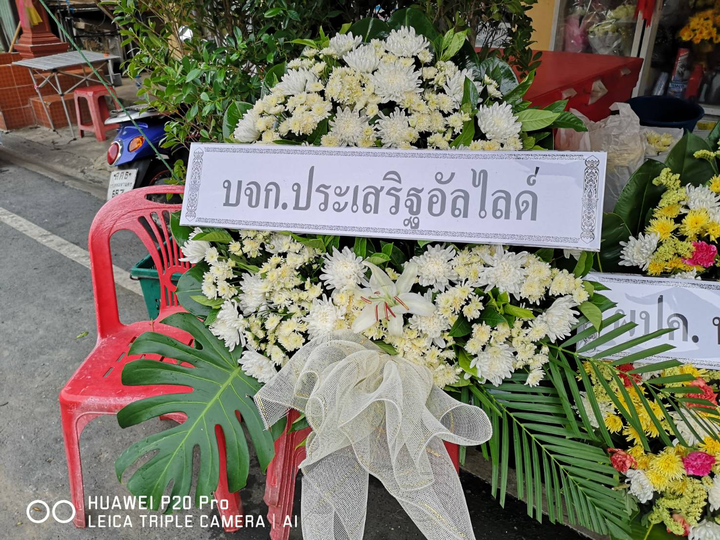 ดอกไม้ไว้อาลัยงานศพ โทนสีสุภาพ