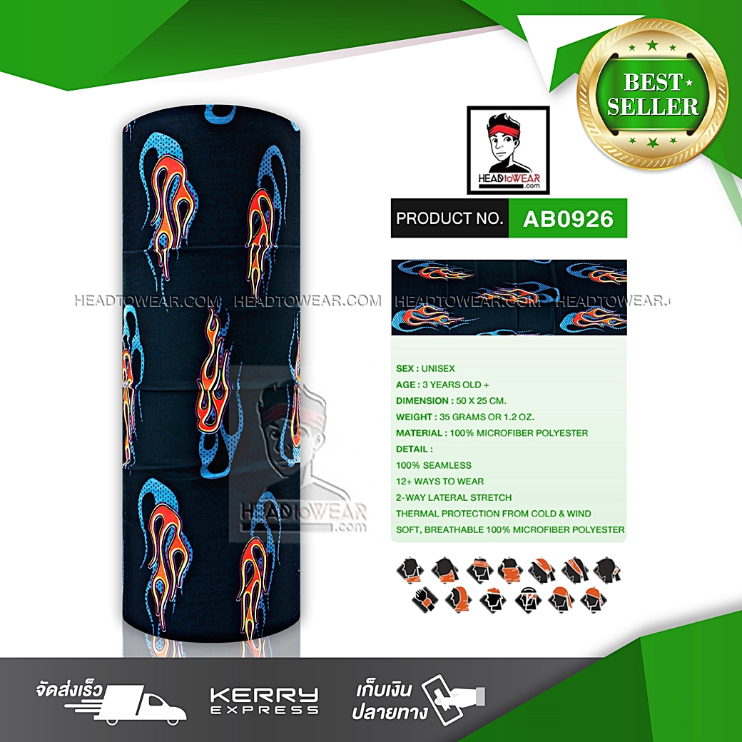 ผ้าบัฟ ผ้าโพกหัว ผ้าคาดผม HeadToWear รหัส AB0926