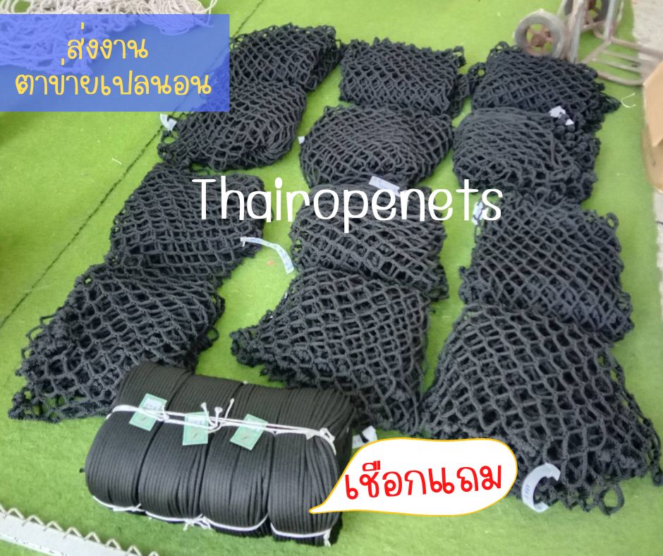 รีวิวตาข่ายเปลนอน รุ่นPremium ทนแรงดึงสูงรับน้ำหนักได้เยอะ ใช้งานได้นาน แข็งแรงที่สุด