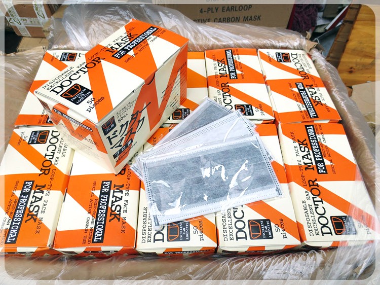 หน้ากากอนามัยกรองคาร์บอน 4 ชั้น Mask carbon หน้ากากอนามัย แมสคาร์บอน หน้ากากคาร์บอน 4 ชั้น (แพ็ค50ชิ้น)