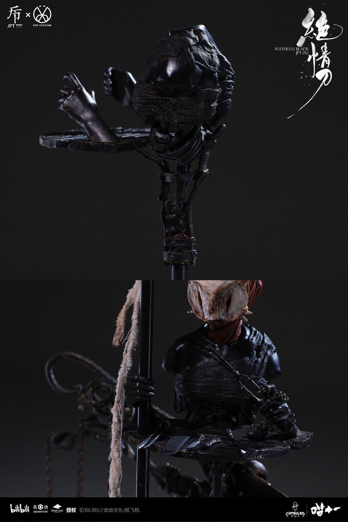 JPTdesign × POPCOSTUME JPT-012A Meow Eleven - Heartless Knife (Deluxe Edition)