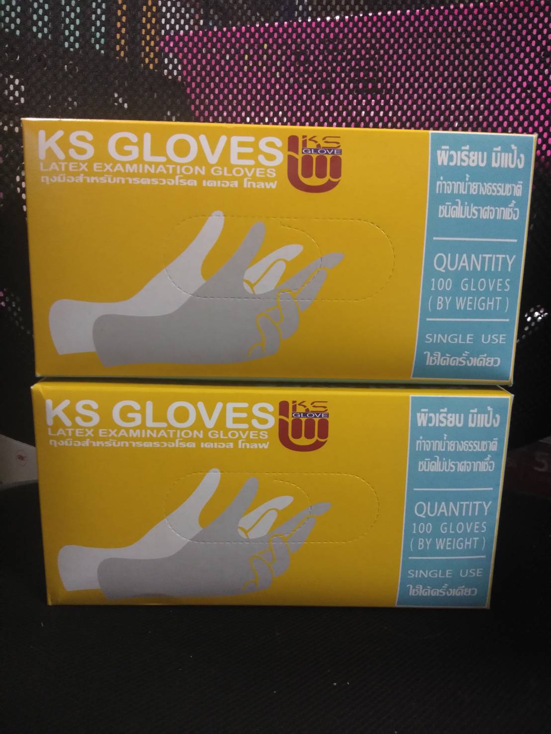 ถุงมือยาง KS GLOVES กล่อง100ชิ้น ถุงมือยางธรรมชาติ ถุงมือแพทย์ ถุงมือสำหรับตรวจโรค ชนิดมีแป้ง