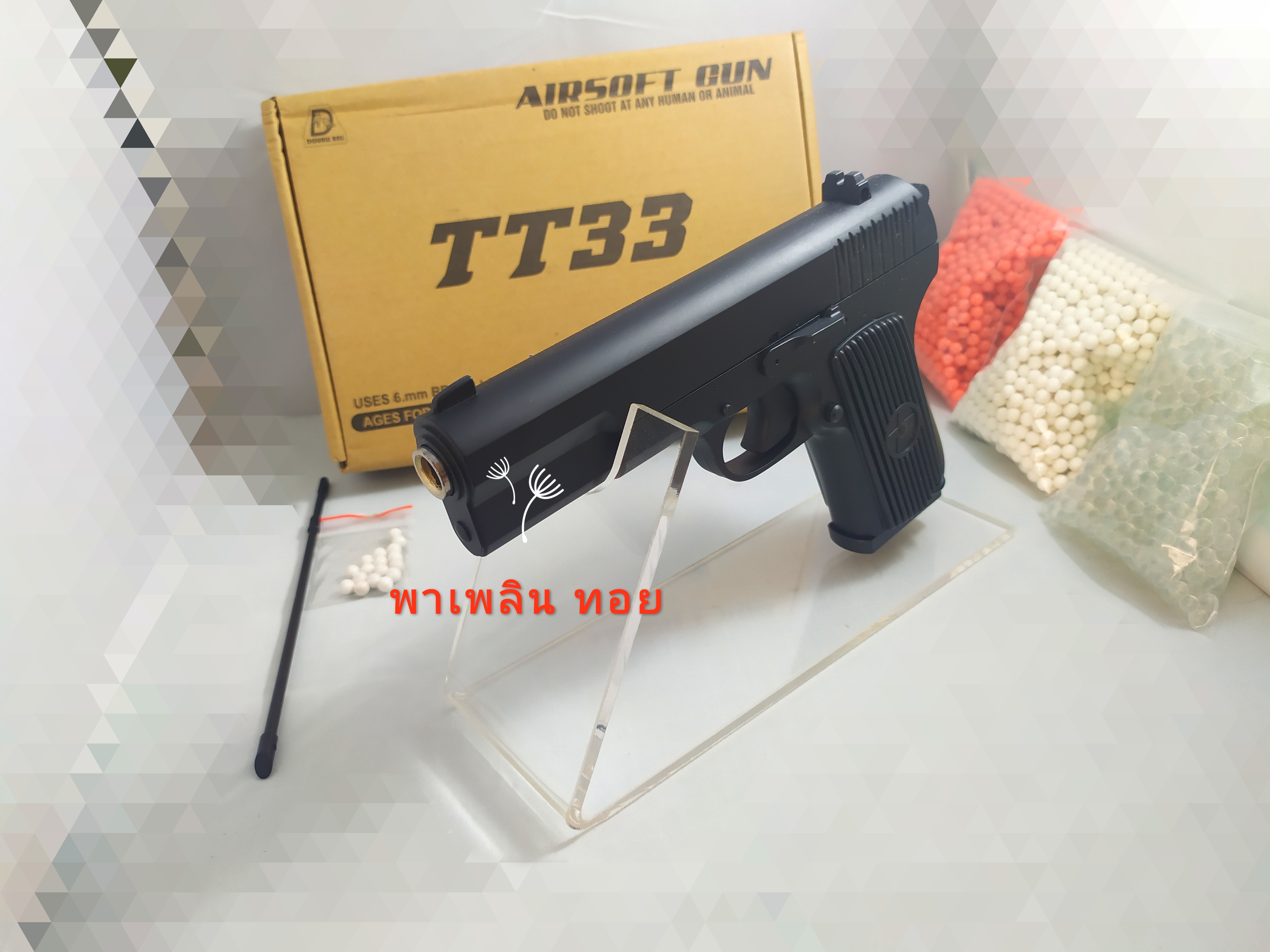 อัดลมแรงมาก ลูกหมดสไลด์ค้าง รุ่นTT33 No.603 ทรงTokarev