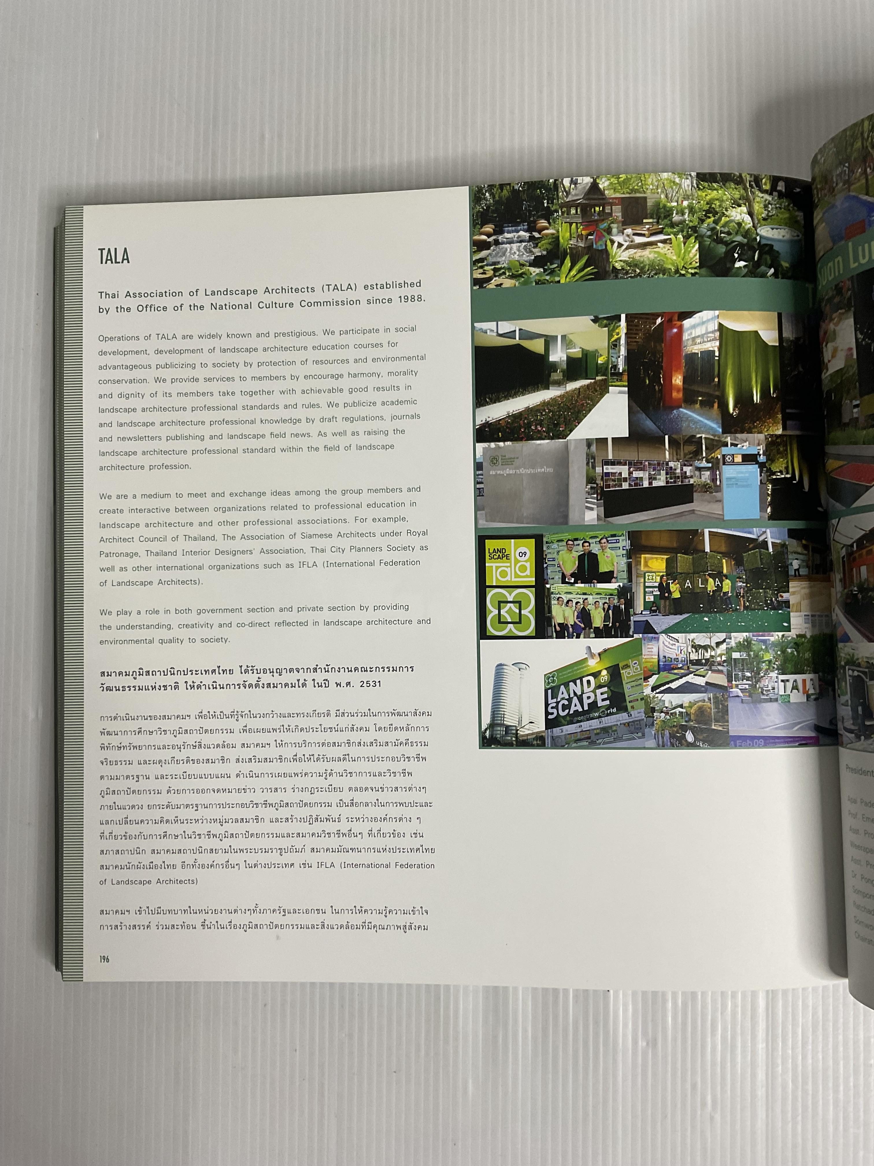 The passage to Thai landscape architecture n/a 2009 90-99% Paperback