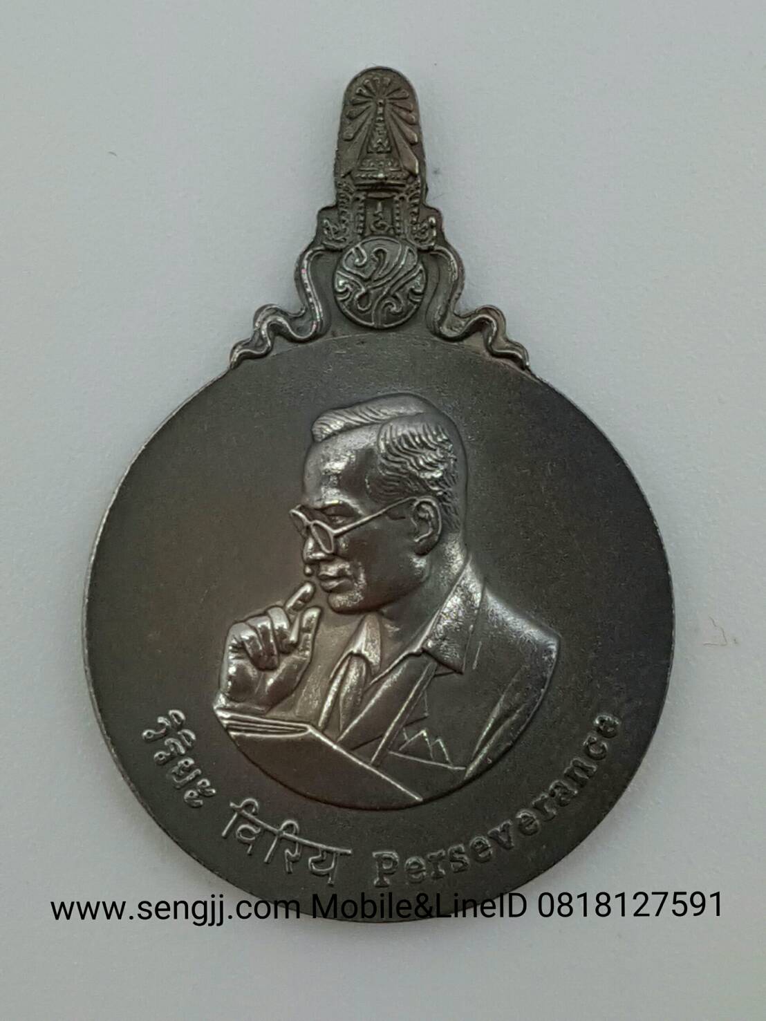 เหรียญที่ระลึกมหาชนก ทอง-เงิน-นาค เล็ก (มีหนังสือ)