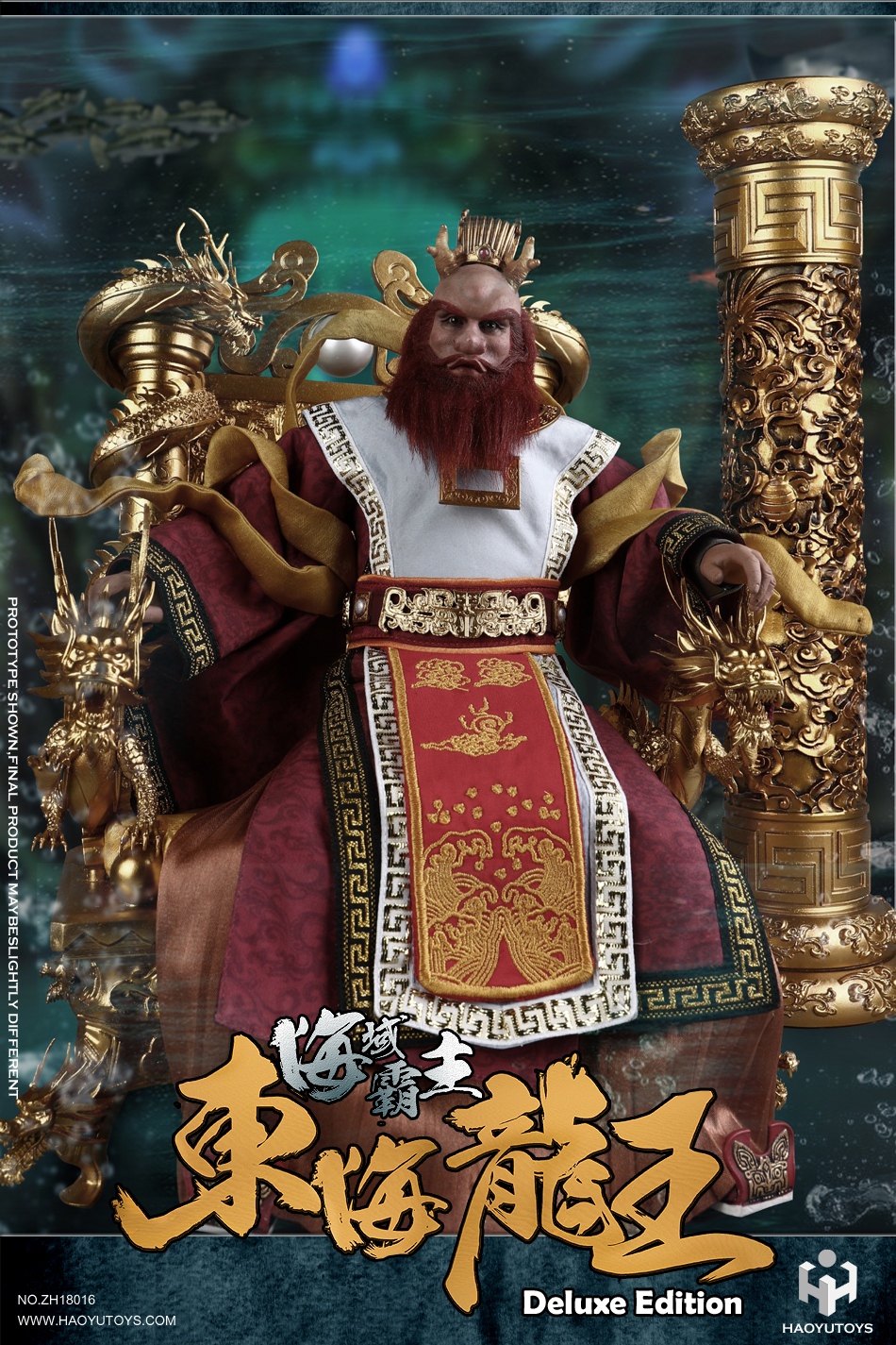 HaoYuToys ZH18016 Chinese Myth Seri - Oriental Dragon (Deluxe Version)